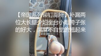 调教母狗：跪舔口交主人肉棒，乖乖女的反差一幕