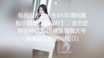 [MP4/477MB]我是最亮的仔 探花约啪齐耳短发大眼睛美女，聊天调情沙发啪啪很温馨