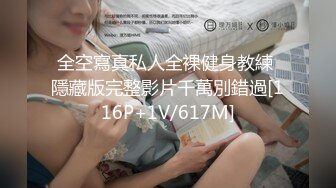 豆豆大尺度私拍套圖 全裸誘惑掰穴玩弄[343P/1.67G]