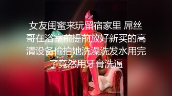 熟妇骚逼，拎着睡衣干