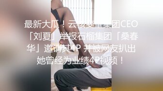 [MP4]推特耳骚收录亲热时的声音老板把火辣秘书按在办公桌上直插