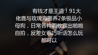 厕拍达人冒死躲藏公共女厕隔间 独占一个坑位连续偸拍内急来方便的小姐姐 全方位近景特写还有同步露脸 (1)