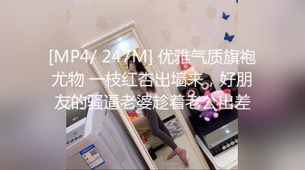 【泄密流出】外站新流出-極品身材美女私房尺度私拍流出 各種啪啪口交日常 稀缺資源值得收藏～30V原版高清 (3)