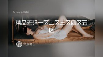 STP27621 《顶级摄影大咖》行业内十分知名新时代网黄导演Ed精品之撮合一对刚失恋的男女打一炮来忘记各自的前任无限高潮颤抖