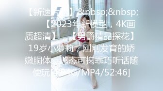 [MP4/353MB]皇家華人 KM007 上司的誘惑 梁芸菲