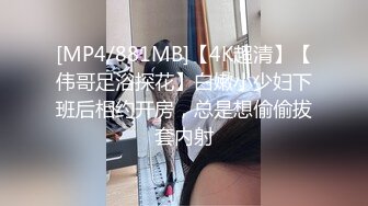 纹身大哥征服极品D奶美少妇骚货握着肉棒爱不释手细细品味吹箫技术超赞打炮一对大奶乱颤呻吟声销魂对白淫荡1080P原版