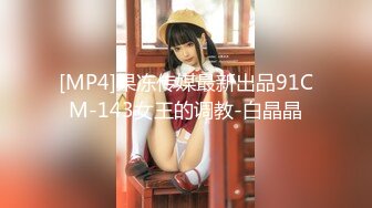 [MP4/553M]11/24最新 新星女神气质美少女误入摄影师圈套无套中出VIP1196