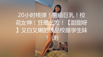 08女友被按在酒店窗前暴操