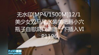 [MP4/ 823M] 极品大学姐妹花激情5P，3个颜值很高的妹子伺候两个纹身大哥，黑丝情趣诱惑