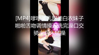 [MP4/5770M]9/10最新 美乳漂亮刺青反差婊肛交肉棒振动棒配合搞得她欲仙欲死VIP1196