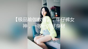 抖音巨乳反差网红模特❤️李雅❤️为了公司款项，在办公室被甲方潜规则 高跟黑丝无套内射  肛塞拉珠尽情