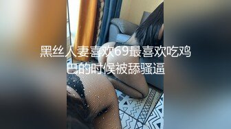 OSTP289 青春淫乱梦〖合租屋女孩〗爆乳四姐妹合租屋被纹身渣男蹂躏轮操 翘美臀排成排挨个操 群凤挣屌 淫乱现场