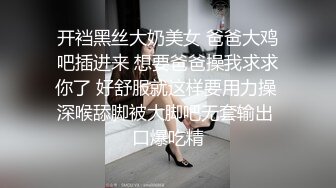 [MP4]大二学舞蹈贫乳大长腿颜值美女啪啪，隔着牛仔短裤摸逼萝莉蹲，穿上黑色网袜翘起双腿揉穴，第一视角抽插，妹子很享受的样子