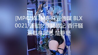 最新高端ACG业界女神爆机少女▌喵小吉▌端午特辑 涴溪沙 屈原都要从坟里出来 把玩粉乳嫩穴