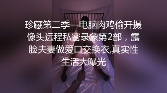 俩位校花女同【小灰灰】互玩~自慰【35v】 (1)