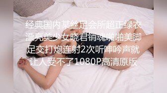 【终极揭秘私房嫩模背后的潜规则秘事】直击私房嫩模拍摄现场  乳夹绳索捆绑 极品披肩女神虐操啪啪 高清源码录制 (3)