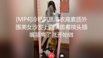 [MP4]STP28182 极品肥臀骚女！大战16CM长屌炮友！灵活小舌头舔屌，骑乘位套弄深插，多是白浆插完小穴插菊花 VIP0600