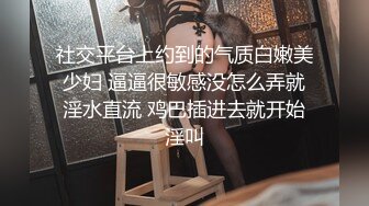 《稀缺资源⚡精品猎奇》油管推特收集整理各式各样无厘头情色视图大合集~露出啪啪社死奇葩多种多样~早熟小学生碉堡了 (12)