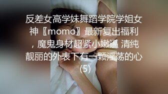 被后入操得胡言乱语 (2)