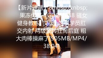 [MP4/331M]4/8最新 传说约操网红御姐黑丝操怼着大肥臀后入69姿势插嘴VIP1196