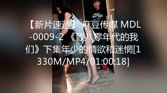 MKY-SL-012.李蓉蓉.夏夜靡遗.下雨天的大收获.麻豆传媒映画