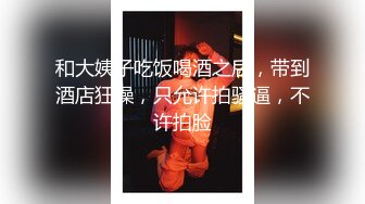 台灣陳精龍無恥偷拍叫妹援交過程