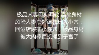 身材不错的异国少妇，颜值不错跟小哥玩情趣啪啪