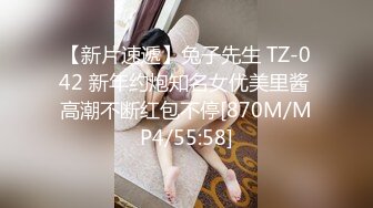 推特大神『Lovelolita7』带着极品小美女首次找单男玩3P