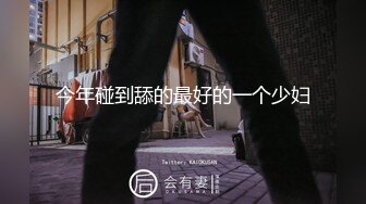 无毛小骚逼露脸颜值不错很耐看，开档丝袜宾馆里一个人玩大黑牛，浪荡呻吟表情好骚舔弄黑牛上的淫水精彩刺激