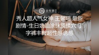 小美女完满露脸出租屋偷情，丝袜高跟做爱内射