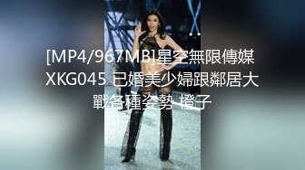 蜜桃臀美乳 打桩式口交【延安安】 口交啪啪 骑马射箭 骑乘位啪啪合集【90v 】 (84)