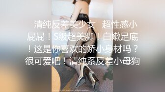 起点传媒xsjky037情欲色淫师爆操性感嫩模-晨曦