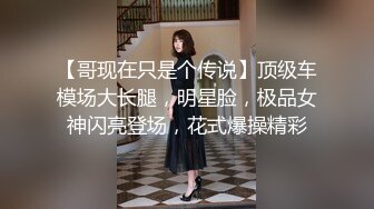 【新片速遞】大屌哥约操金发甜美虎牙外围靓女 ，奶子不大不小刚好一手抓 ，细长美腿抹上润滑油 ，扛起腿就是操 ，跪在椅子上后入[299MB/MP4/00:52:36]