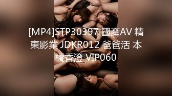 [MP4/744M]7/5最新 白发的小伙和女友开房用手机拍下妹子吹箫淫照VIP1196