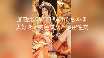 【新片速遞】&nbsp;&nbsp;♈♈♈2024年8月新作，【精品】抖音少妇暮色，浓妆约会粉丝，KTV露出开房打炮，正是如狼似虎的年龄，真是个荡妇[1.18G/MP4/36:12]