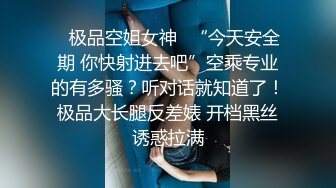 屌丝小混混穿着短裤拖鞋去接穿着性感白领女友下班看周围没有人直接在电梯里啪啪(VIP)