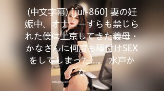 -麻豆女神宁洋子被猥琐男激情啪啪720P高清原版