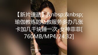 [MP4/ 737M] 超推荐会尊享最新91短视频网红美女兔妈妈性爱私拍流出 无套骑乘浪叫 玩粉穴跪舔 户外露出