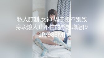 援交女，微露脸