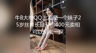 [MP4/ 301M] 坦克熟女妈妈 啊使劲小宝贝 操一下屁眼 不要拍脸 等会儿删掉 阿姨被眼镜小伙插了逼再操菊花