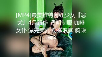 捆绑小骚货