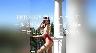 《云盘高质XM》穿上衣服人模狗样脱光床上淫荡至极的反差大奶学生妹与同居男友日常啪啪自拍又抠又干激情四射