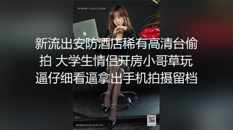 母狗的第二波诱惑