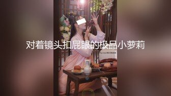 调教少妇