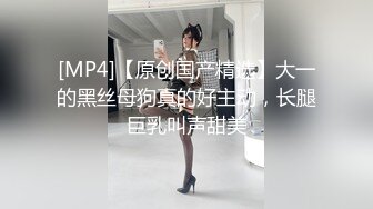 大奶小姨好骚啊，露脸跟小哥激情啪啪，让小哥后入趴在身上边亲边草，揉着骚奶子吃精彩刺激，表情好骚真得劲