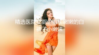 海角社区之把极品身材的邻家妹妹灌醉后将我的大屌无套插入到她的嫩穴中！嫩嫩的身材和大屁股太爽了！