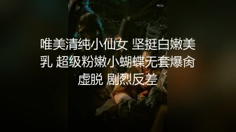 帶嫂子到酒店無套內射太爽了，把純潔小嫂子開發成人盡可夫的小蕩婦