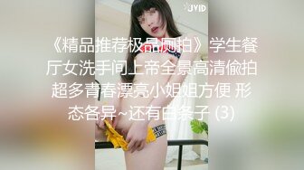 【新片速遞】&nbsp;&nbsp;【璐璐】❤️两个刚满18岁的小妹妹~发育的超级好~粉嫩紧致淫穴❤️大胸肥逼~极度诱人犯罪！3V[1.06G/MP4/02:04:35]