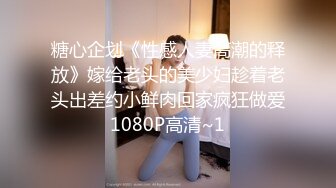 STP18515 黑衣苗条妹子啪啪，穿上情趣透视装口交后入骑坐大力猛操