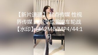 [MP4]STP28494 刚毕业美女大学生娜娜做服装兼职模特被摄影师猥亵 强制内射 VIP0600